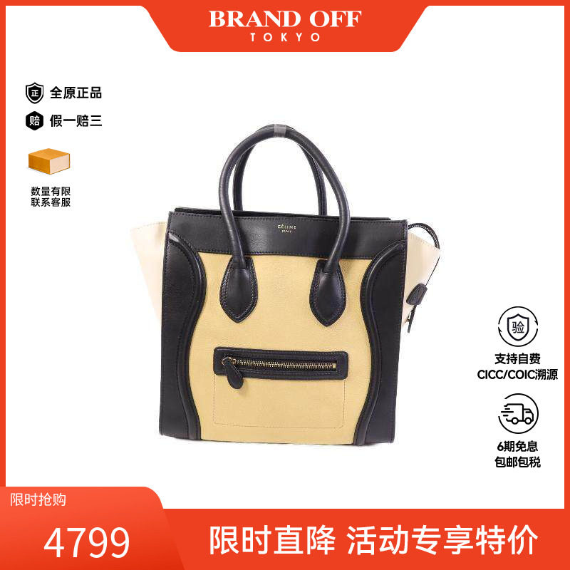 中古Celine赛琳手提包レディース