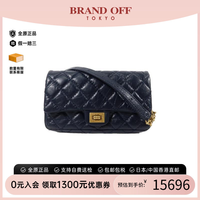 中古Chanel香奈儿腰包レディース