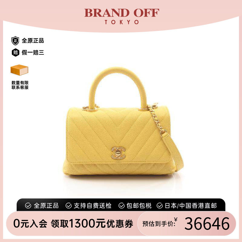 中古Chanel香奈儿手提包