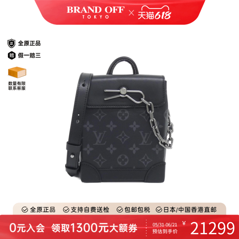 中古LV路易威登男包A级95新Nano Steamer Bag老花手提斜挎包复古