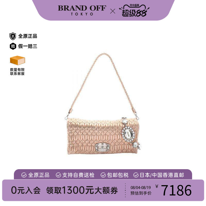 中古MiuMiu缪缪单肩包