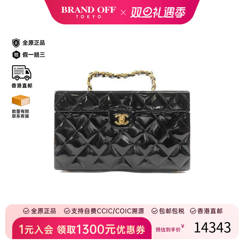 中古Chanel香奈儿手提包