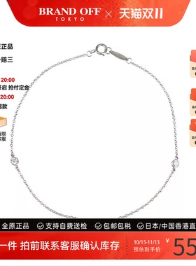 TIFFANY(蒂芙尼)手链铂金