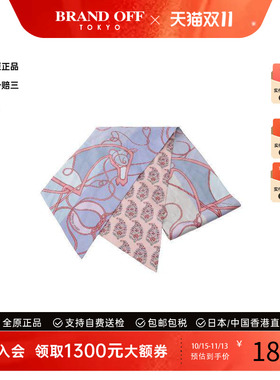 中古Hermes爱马仕围巾/丝巾