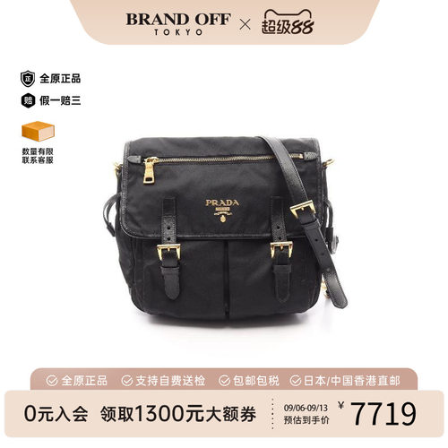 中古Prada普拉达斜挎包