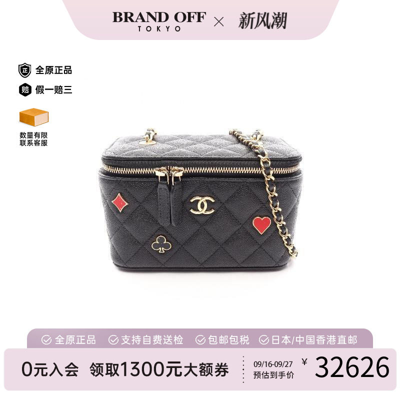 中古Chanel香奈儿斜挎包