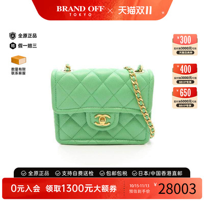 中古Chanel香奈儿斜挎包