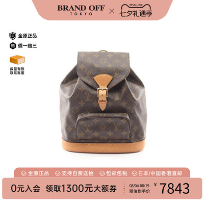 中古LV路易威登双肩包レディース