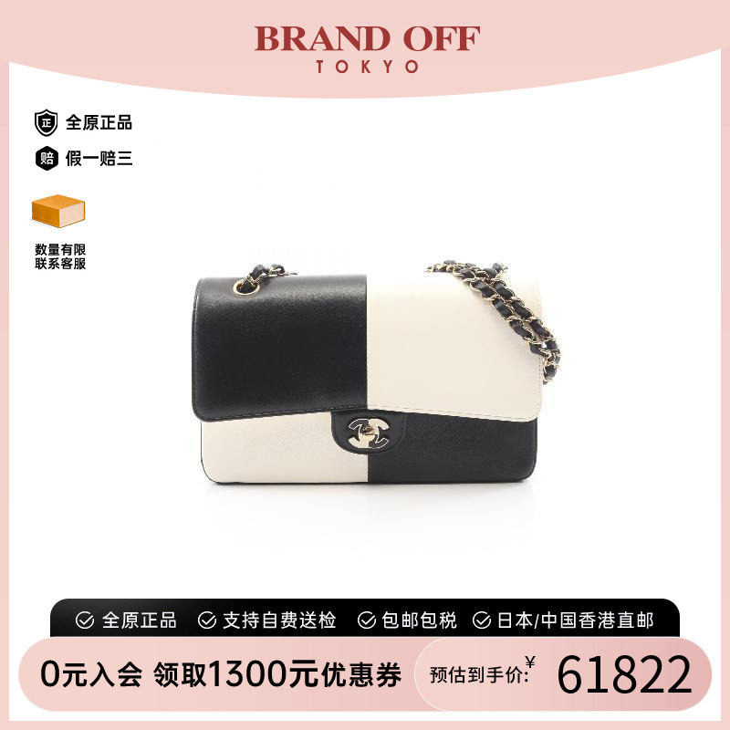 中古Chanel香奈儿单肩包