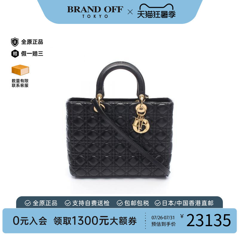 中古Dior迪奥手提包レディース
