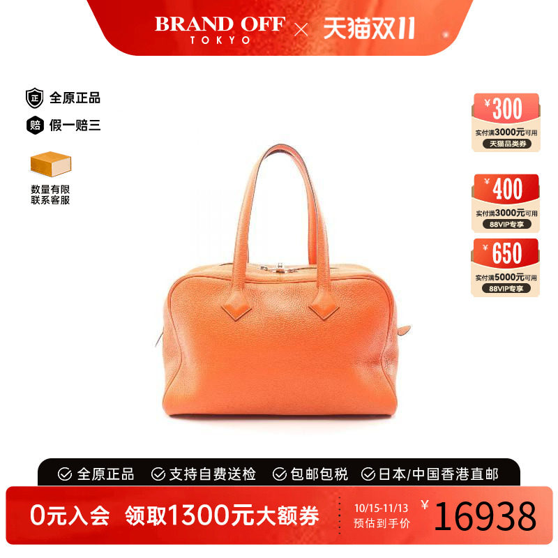 中古Hermes爱马仕手提包