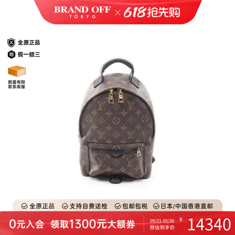 中古LV路易威登女包A级95新Palm Springs涂层/防水帆布双肩包棕色