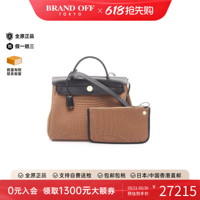 中古Hermes爱马仕手提包