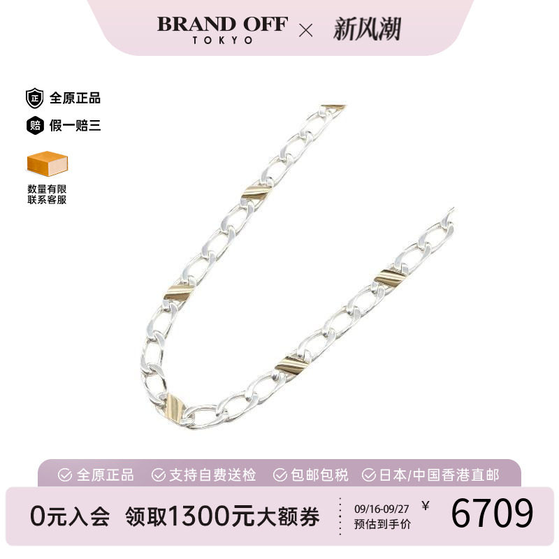 中古Tiffany&Co蒂芙尼项链