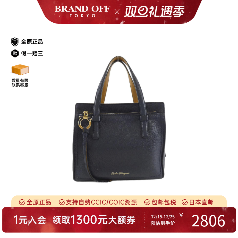 中古Ferragamo菲拉格慕AMY女包