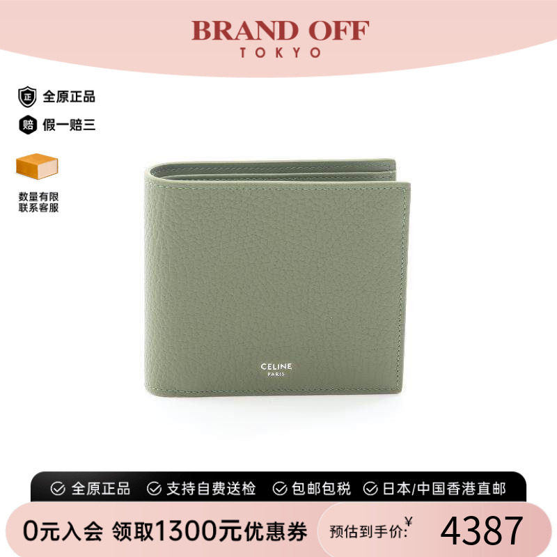 中古Celine赛琳短钱包レディース