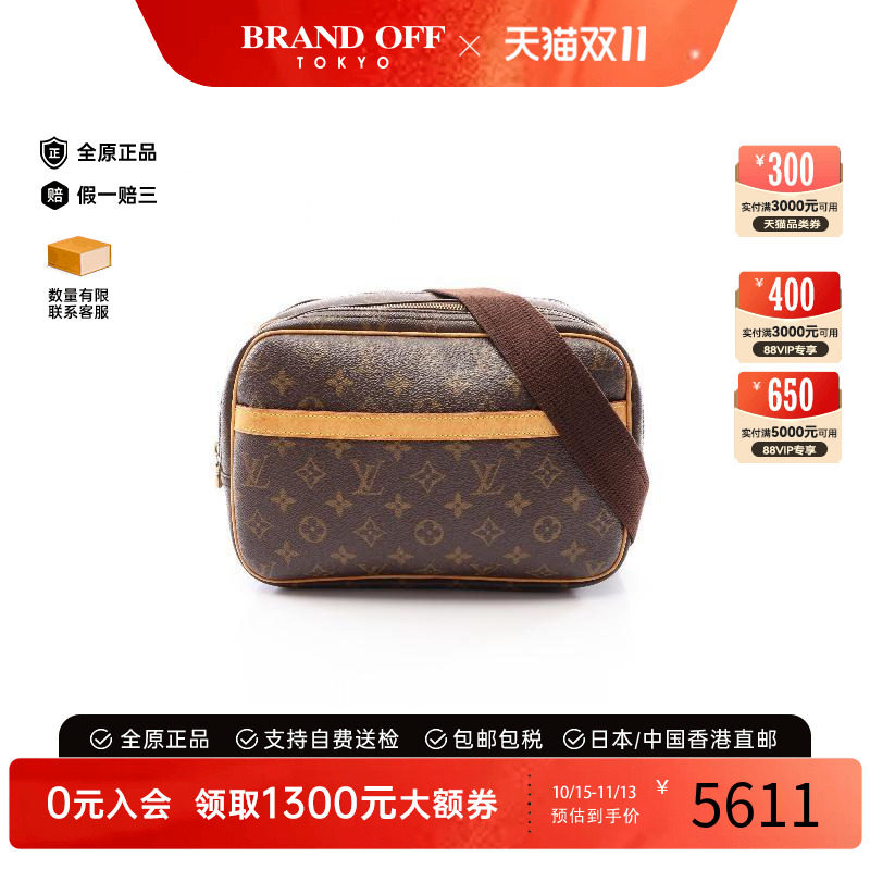 中古LV路易威登斜挎包レディース