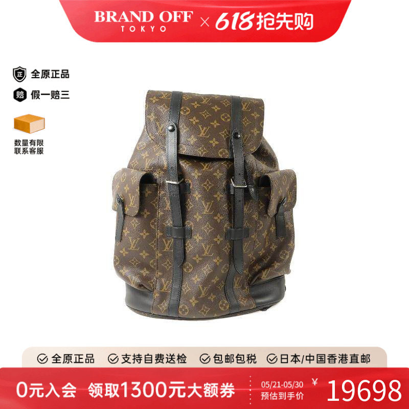 中古LV路易威登男包A级95新Backpack背包涂层/防水帆布双肩包棕色