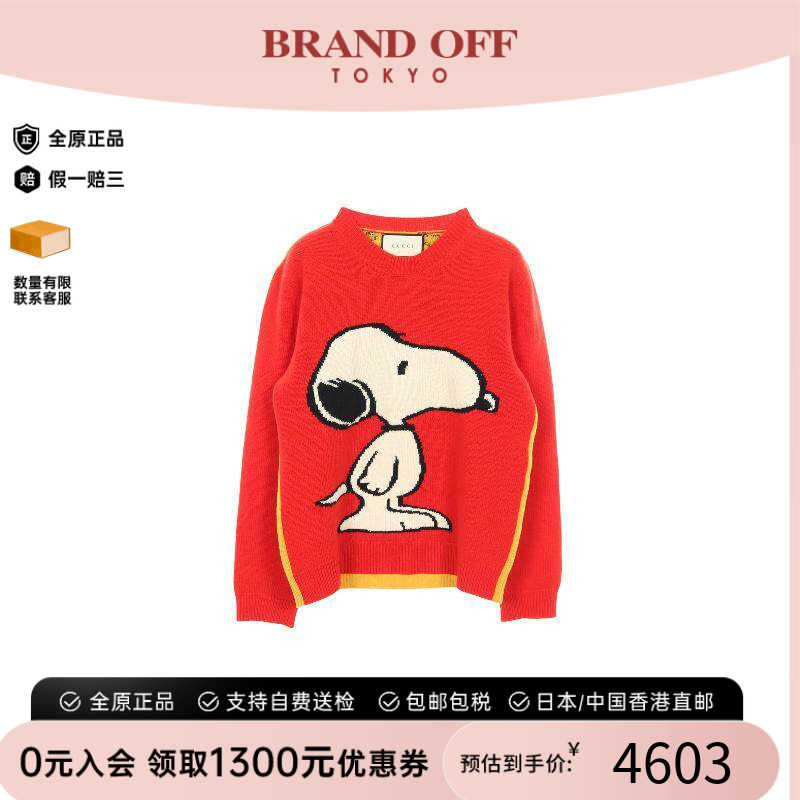 中古Gucci古驰上衣メンズ羊毛
