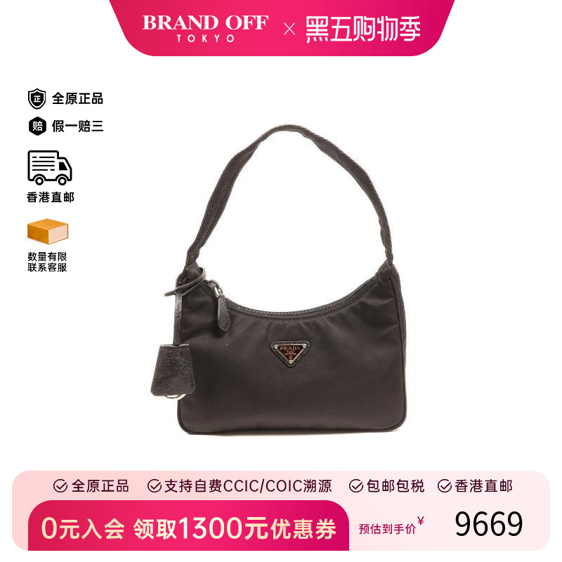 中古Prada普拉达手提包