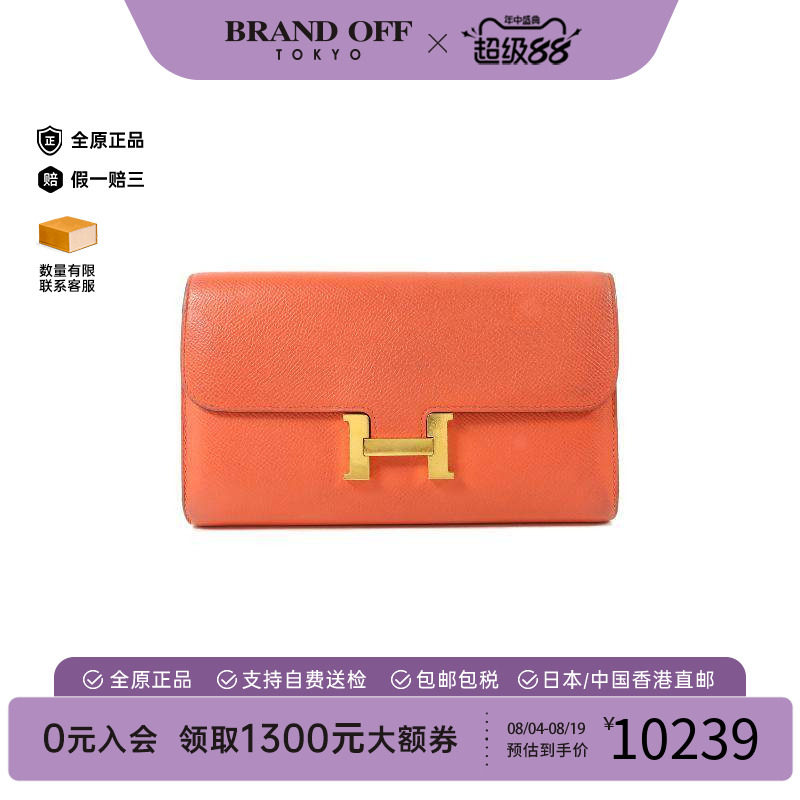 中古Hermes爱马仕长钱包