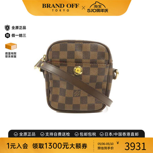 中古LV路易威登斜挎包メンズ