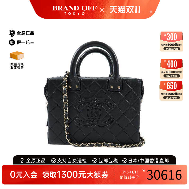 中古Chanel香奈儿斜挎包