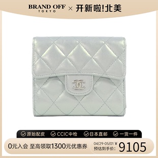 BRANDOFF 中古CHANEL香奈儿A级95新wallet钱包硬币包珠光蓝时尚