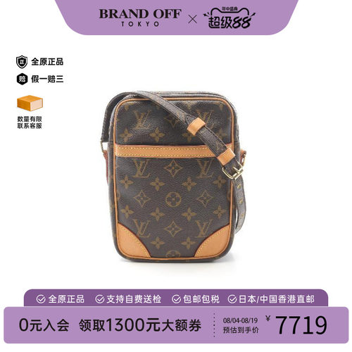中古LV路易威登斜挎包レディース