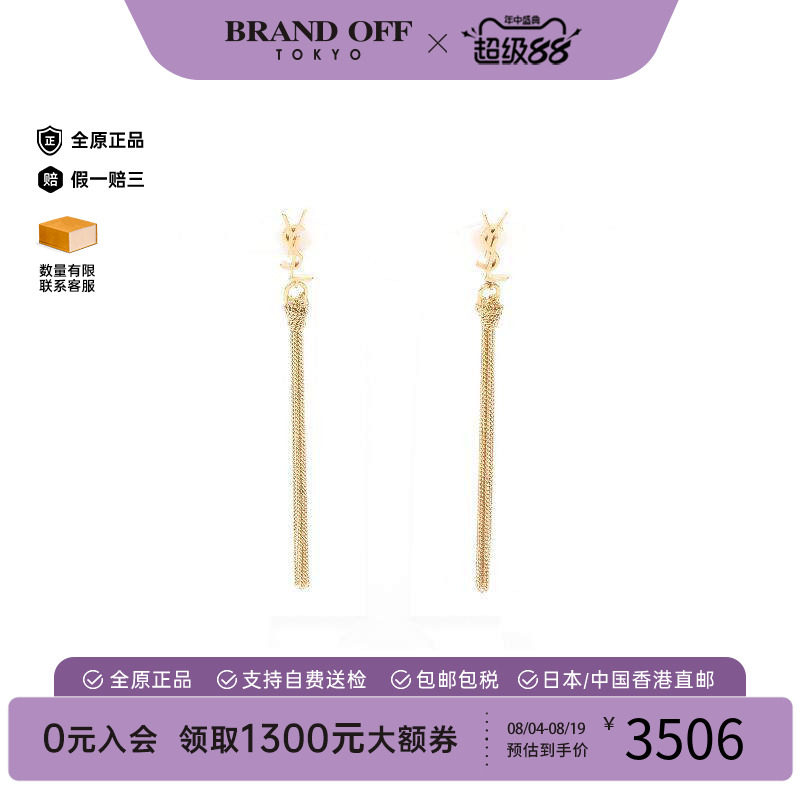 中古YSL圣罗兰耳夹/耳钉