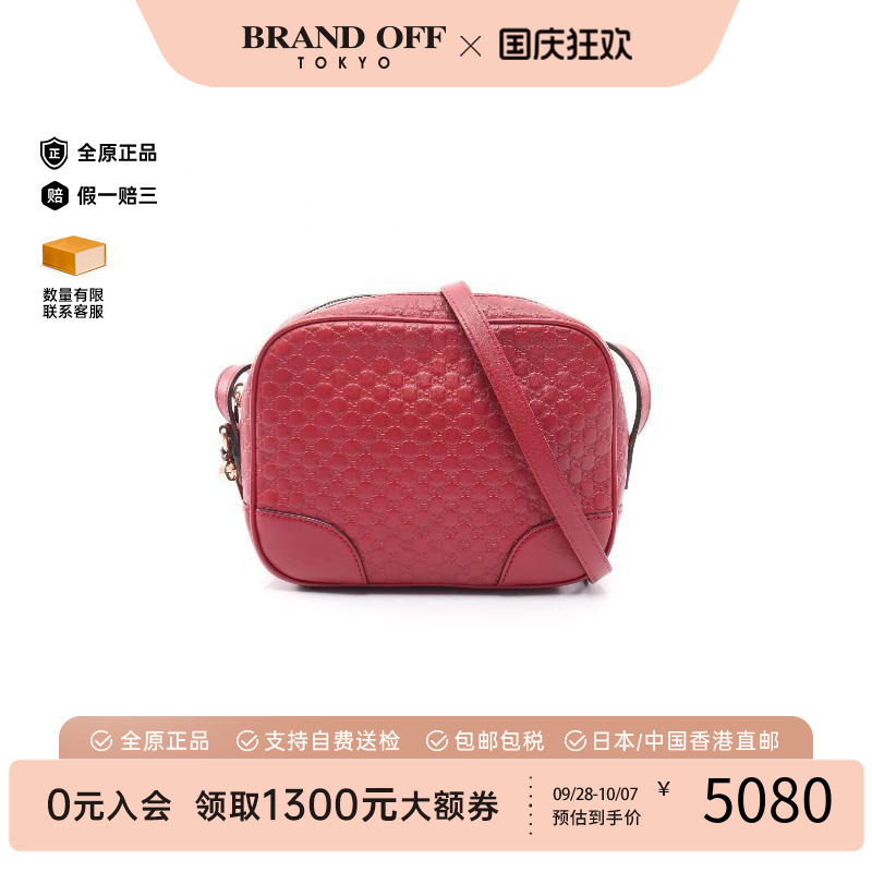 中古Gucci古驰斜挎包レディース