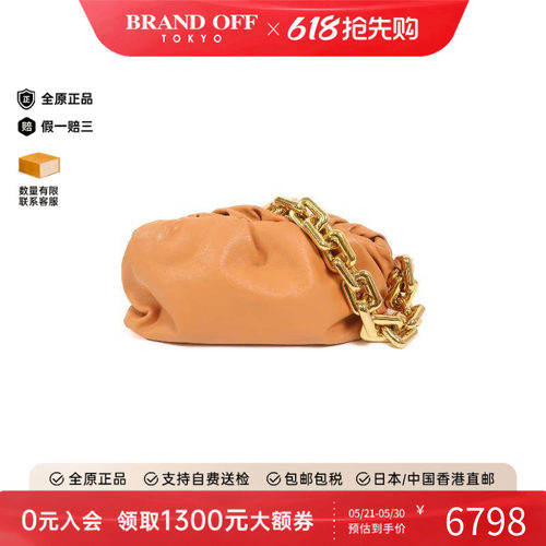 中古BottegaVeneta葆蝶家单肩包