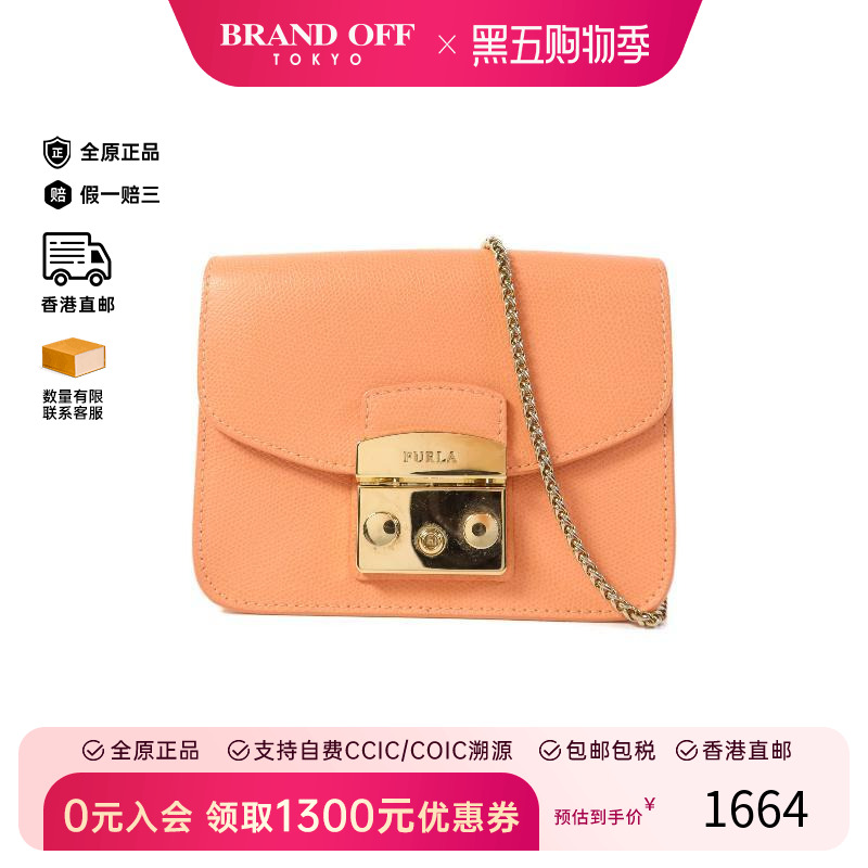 中古Furla芙拉斜挎包レディース