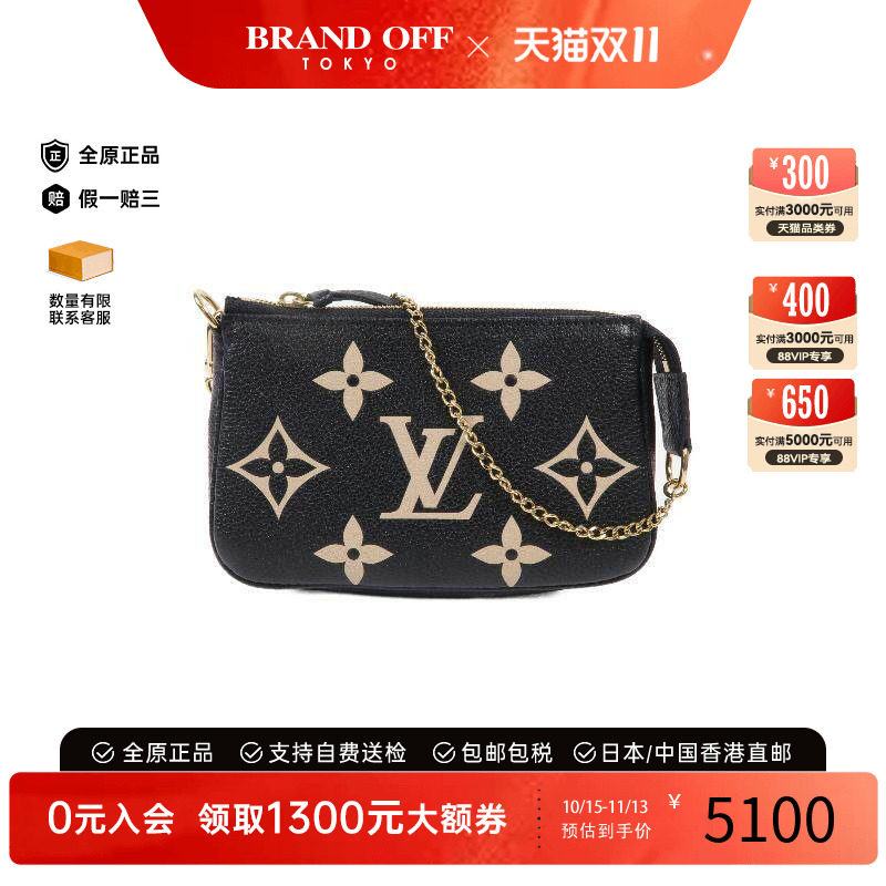 中古LV路易威登手提包レディース
