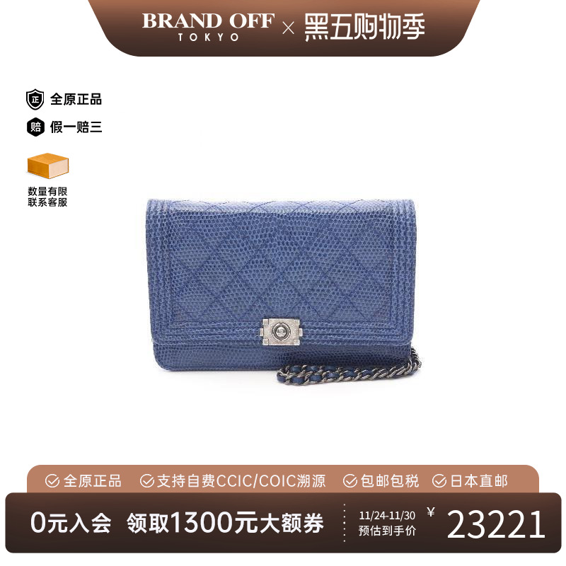 中古Chanel香奈儿斜挎包