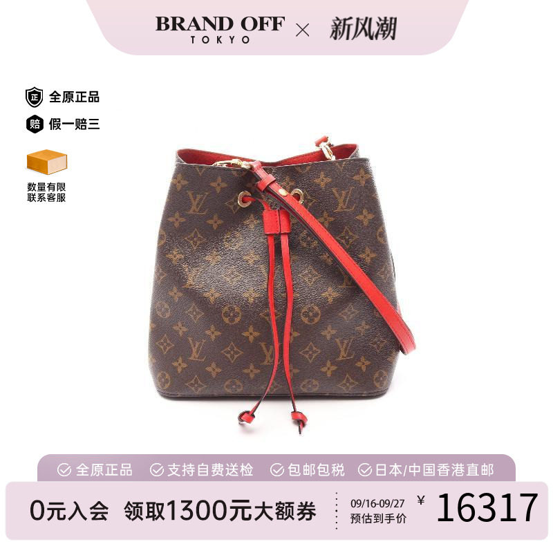 中古LV路易威登斜挎包レディース