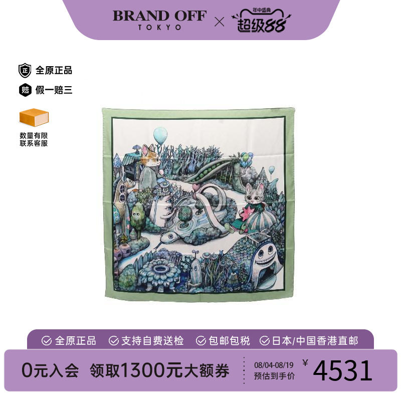 中古Gucci古驰围巾/丝巾