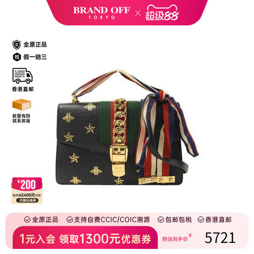 中古Gucci古驰斜挎包レディース
