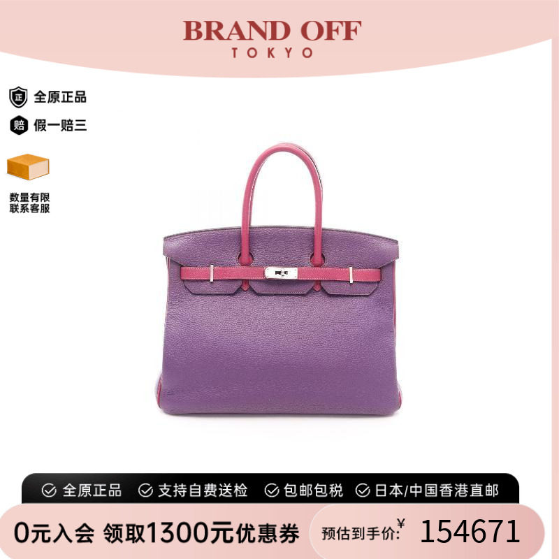 中古二奢Hermes爱马仕女包A级95新birkin35铂金包牛皮手提包正品