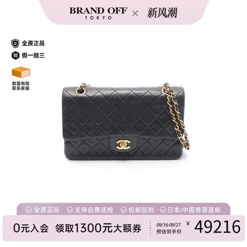 中古Chanel香奈儿单肩包