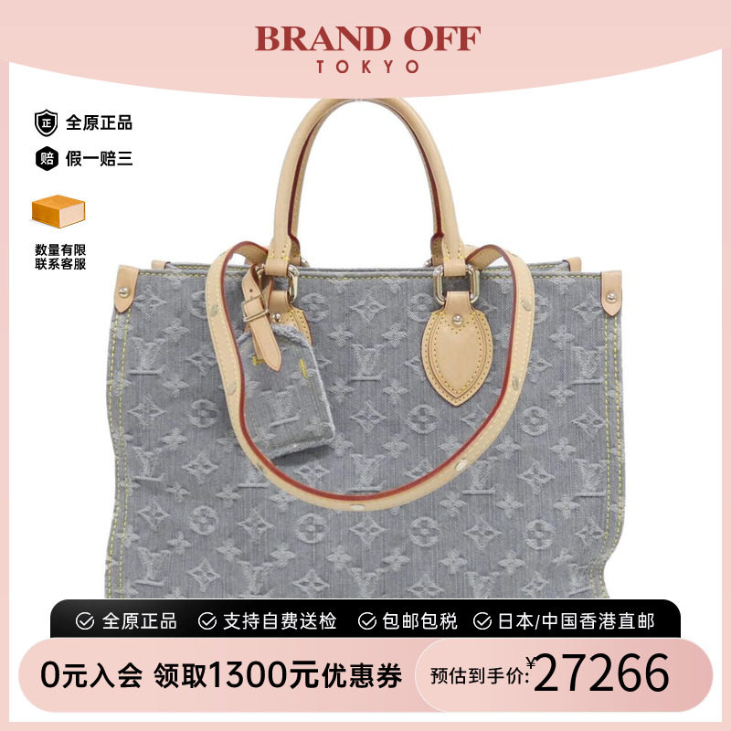 中古LV路易威登通用单肩手提包