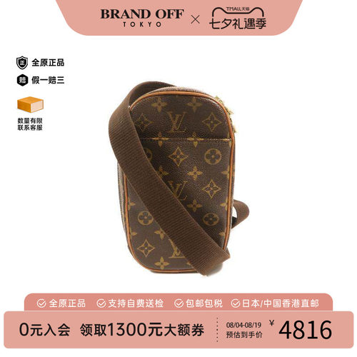 中古LV路易威登斜挎包レディース