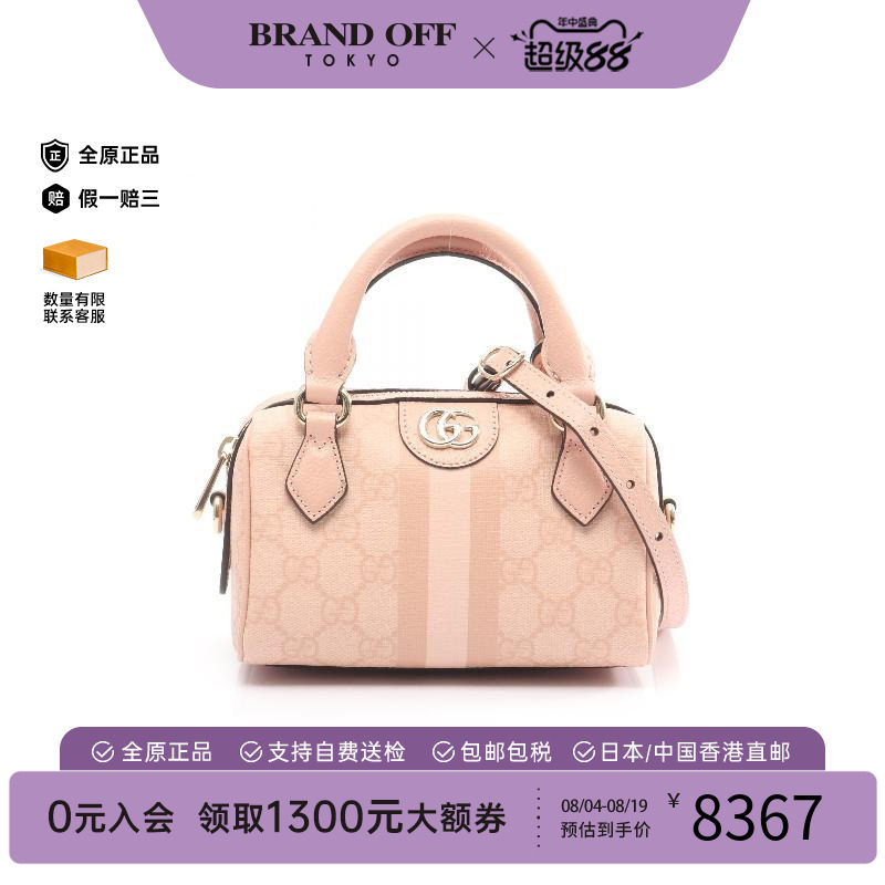 中古Gucci古驰斜挎包レディース