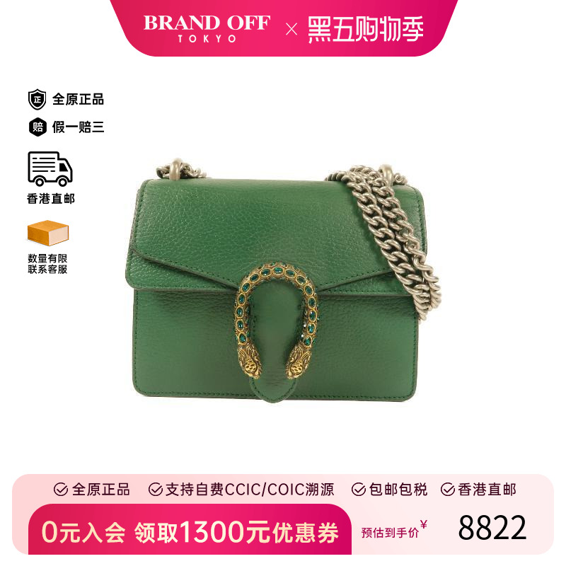 中古Gucci古驰斜挎包レディース