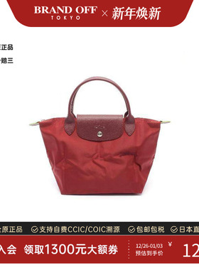 中古Longchamp珑骧女包S级99新Handle Bag手提袋帆布托特包红色