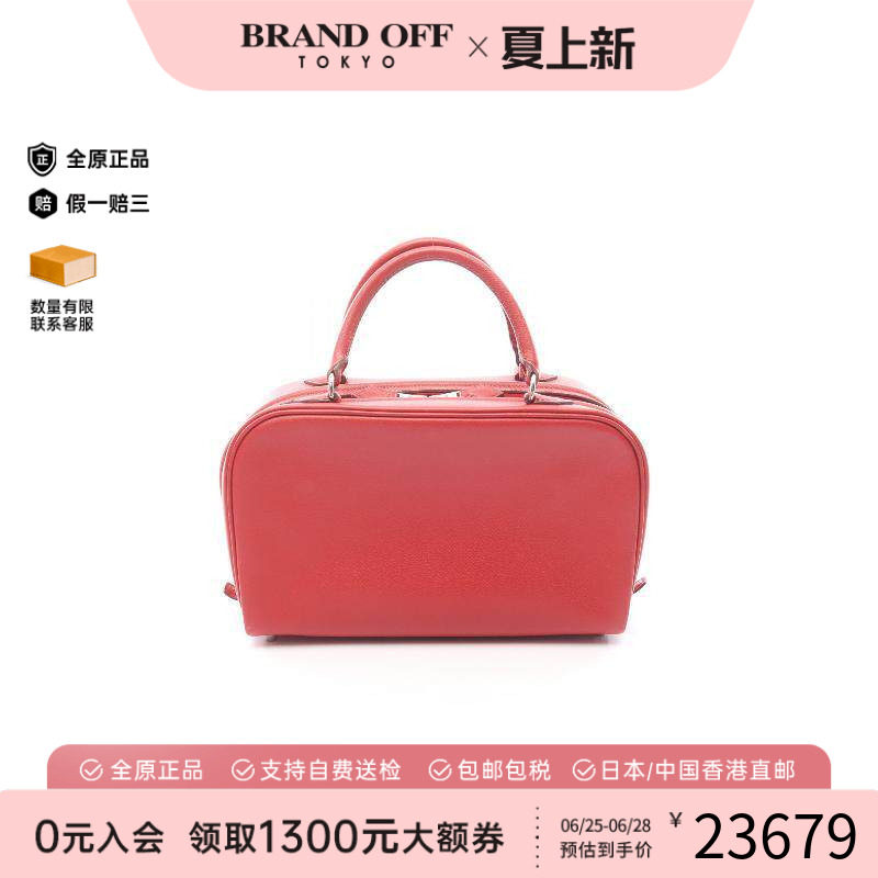 中古Hermes爱马仕手提包