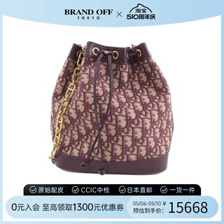 中古DIOR迪奥女包B级9新DIOR OBLIQUE 斜挎包休闲时尚BRANDOFF