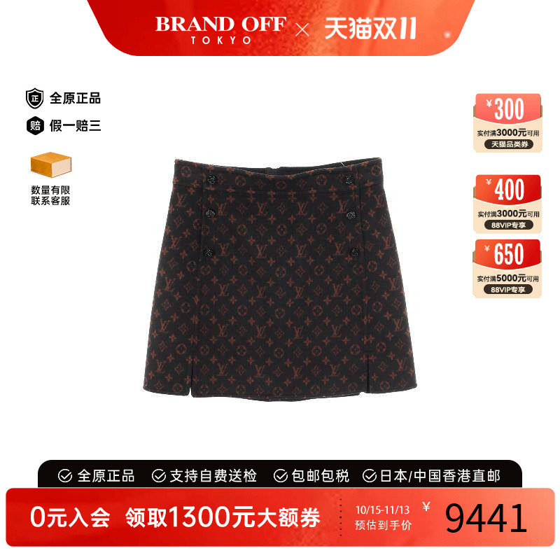 中古LV路易威登裙子レディース