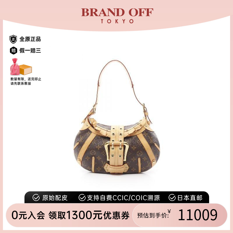 中古LV路易威登单肩包レディース