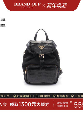 中古Prada普拉达女S级99新Backpack背包尼龙双肩包黑色BRANDOFF